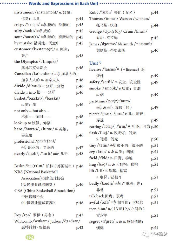 九上英语人教版单词
第1张
九上英语人教版单词
第1张