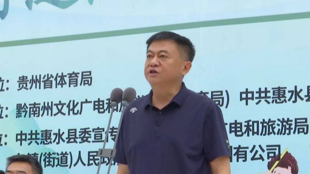 6969省文旅厅厅长吴涛出席.