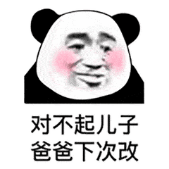 电击小子管家少爷表情包↑↑↑戳上方小程序查看下载提醒:由于微信