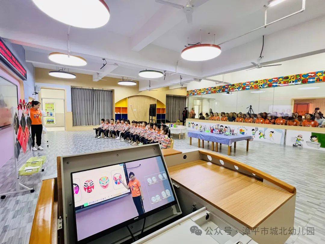 城北幼儿园开展福建省级立项在研课题研训暨2024年龙岩市中小学(幼儿