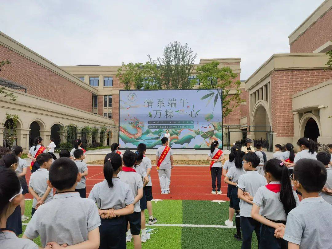 实验小学教育集团玉华校区举办"情系端午,庙趣横生"首届校级庙会暨