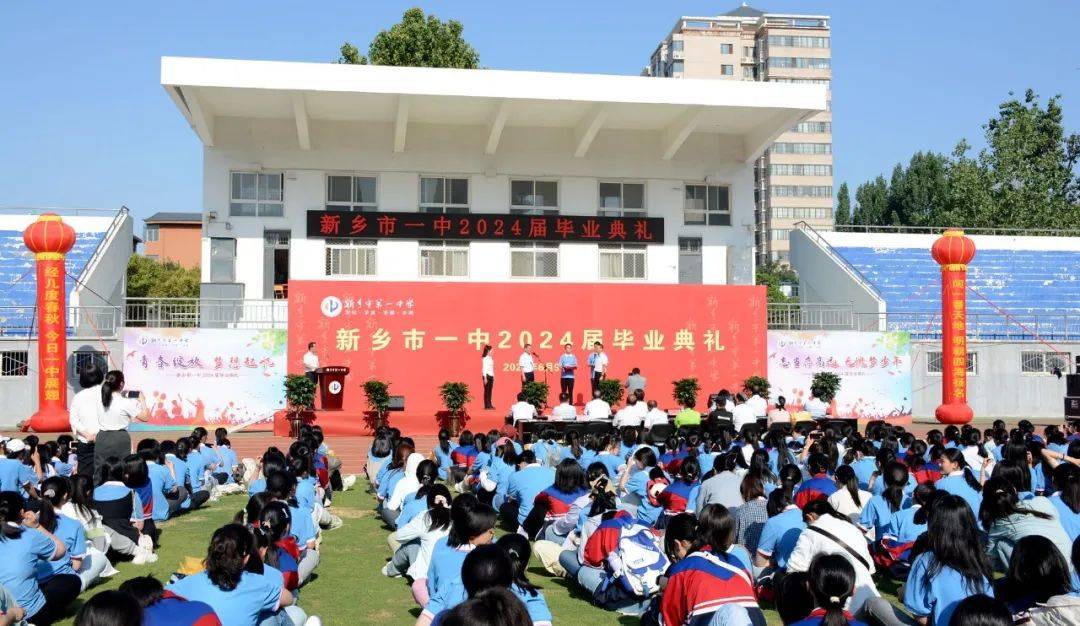 毕业年级将"年级旗,班旗"等捐赠给学校,留作永久的一中记忆.