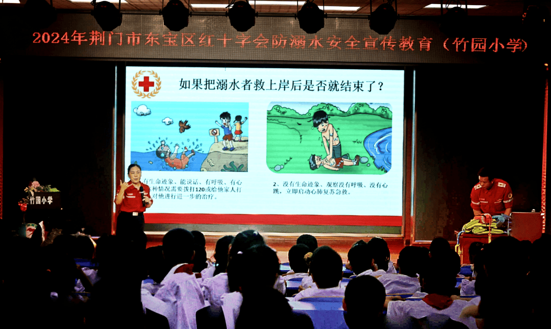 安全“童”行！东宝区防溺水安全宣传教育走进校园_落水_自救_知识