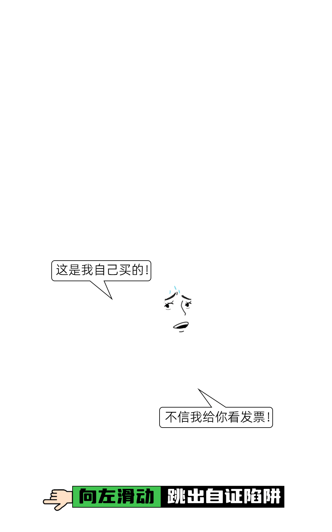 来源:不打烊画社(id:drawing365)