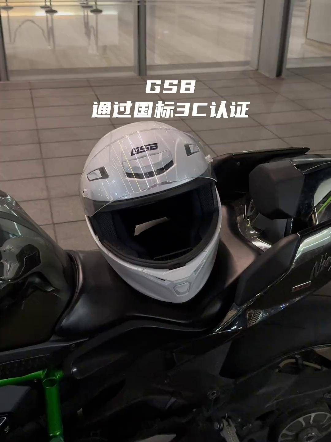 爱或许重要 但自由更胜一筹机车 川崎h2 gsb头盔 gsb 摩托车头盔