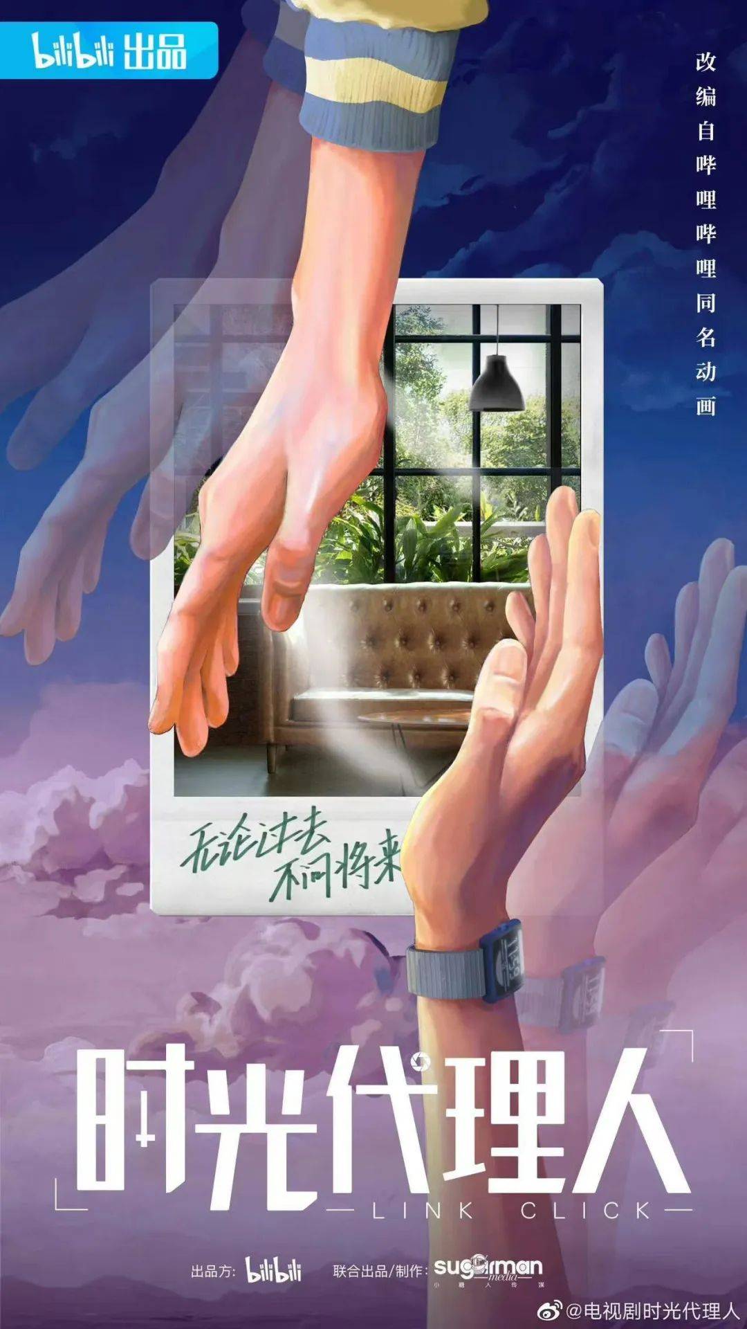 视听要闻|| 《玫瑰的故事》热播,《海天雄鹰》《金