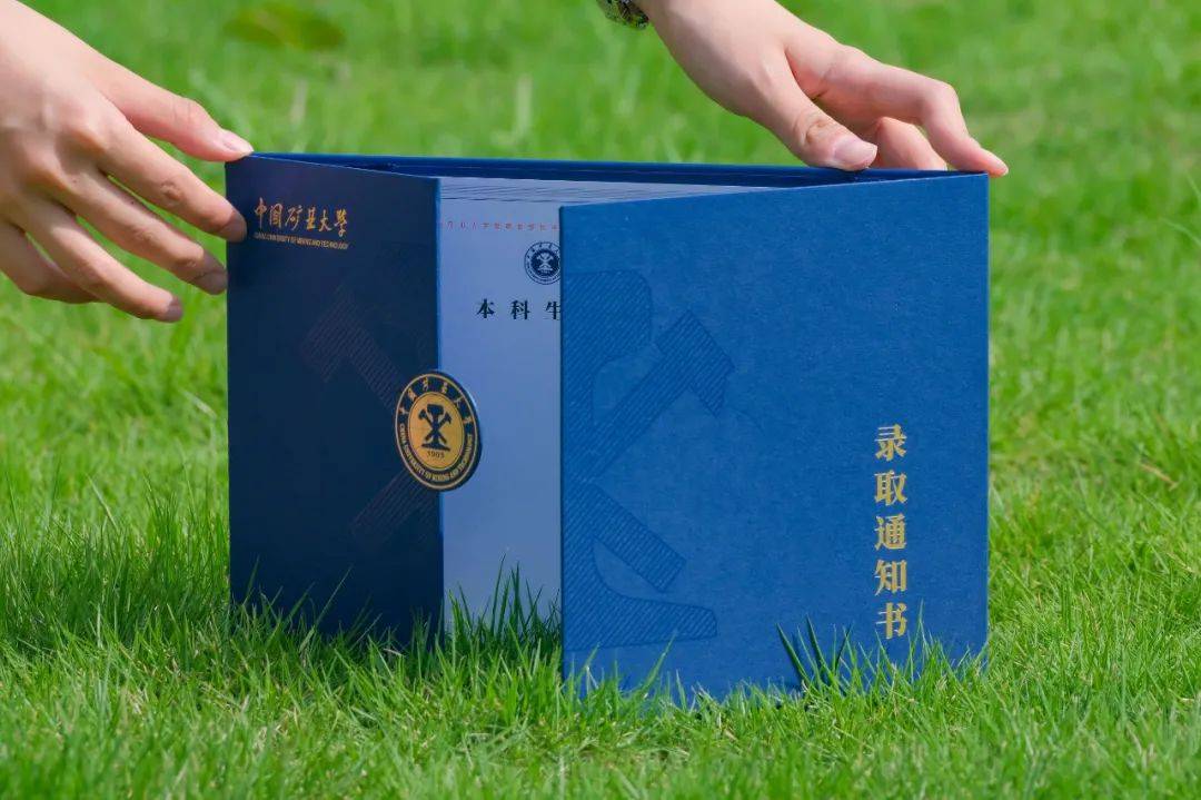 今年高考第一封录取通知书曝光!其他呢?_大学_礼盒_北京