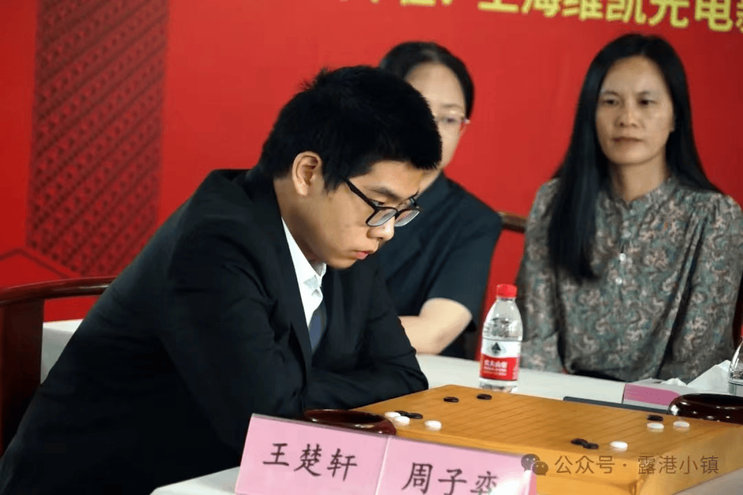 喜报 | 浦东新区运动员王楚轩荣获第28届中国围棋新人王赛冠军