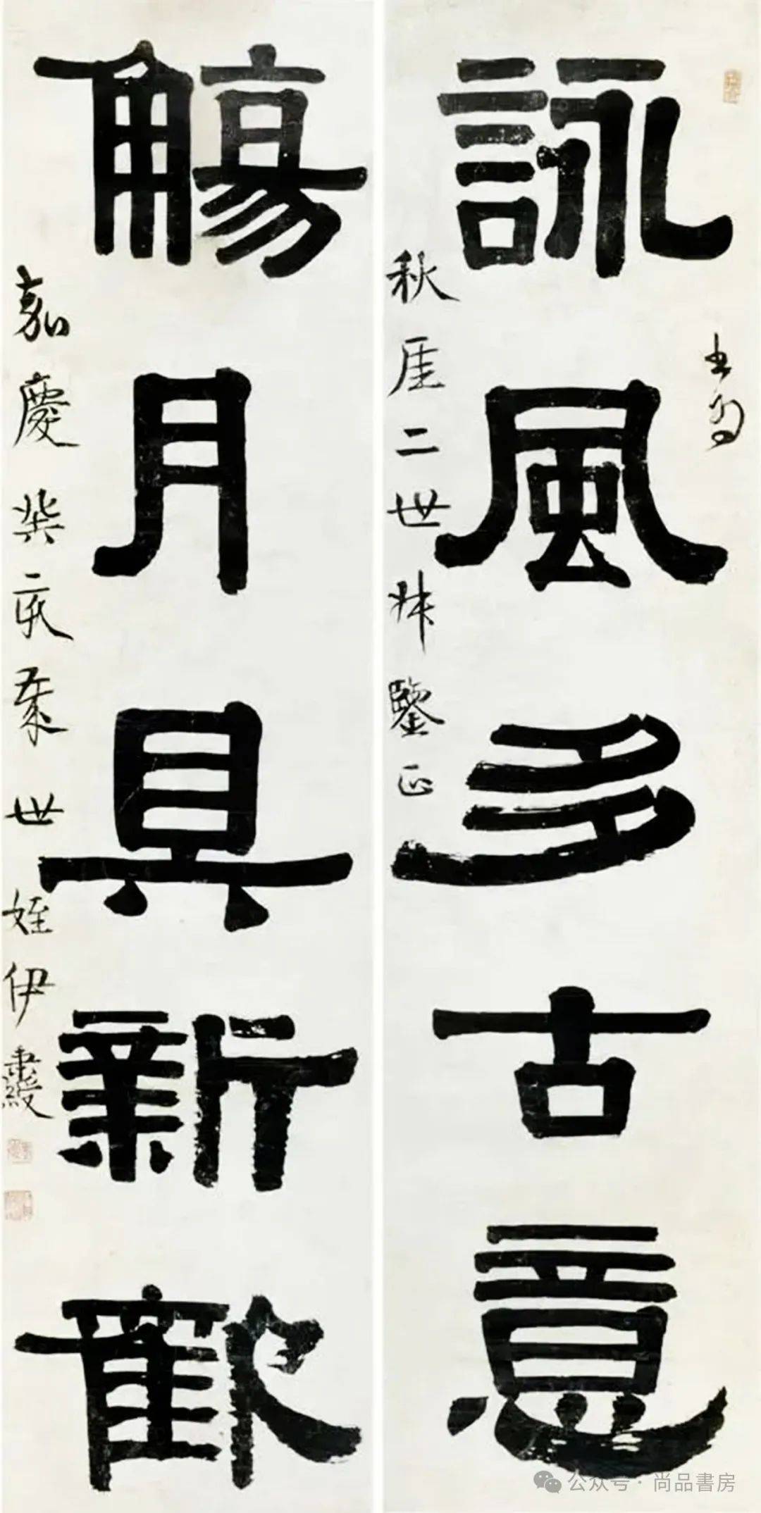赏析 | 伊秉绶 近200副对联集锦