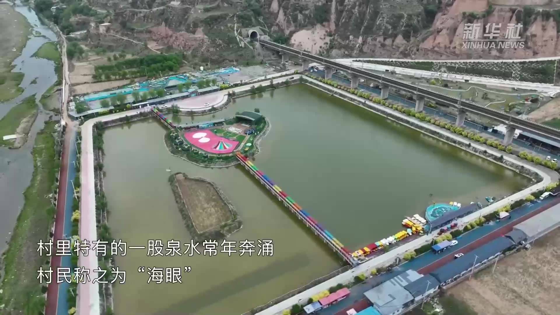 临县青塘旅游景点地址图片