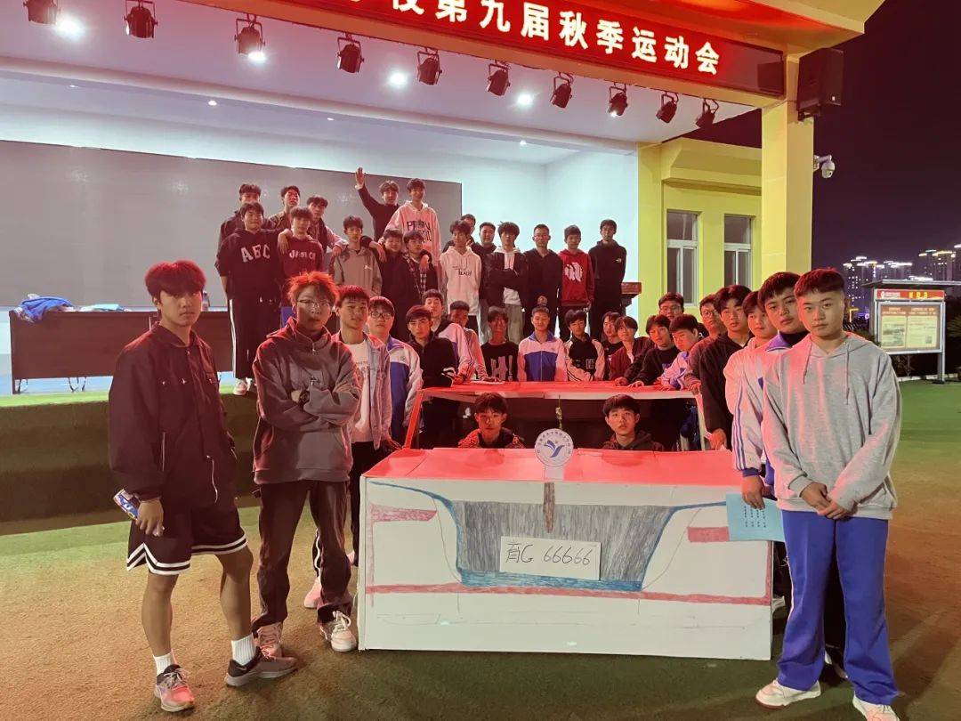 【班级风采】"有志者事竟成"——22级汽修1班风采展示