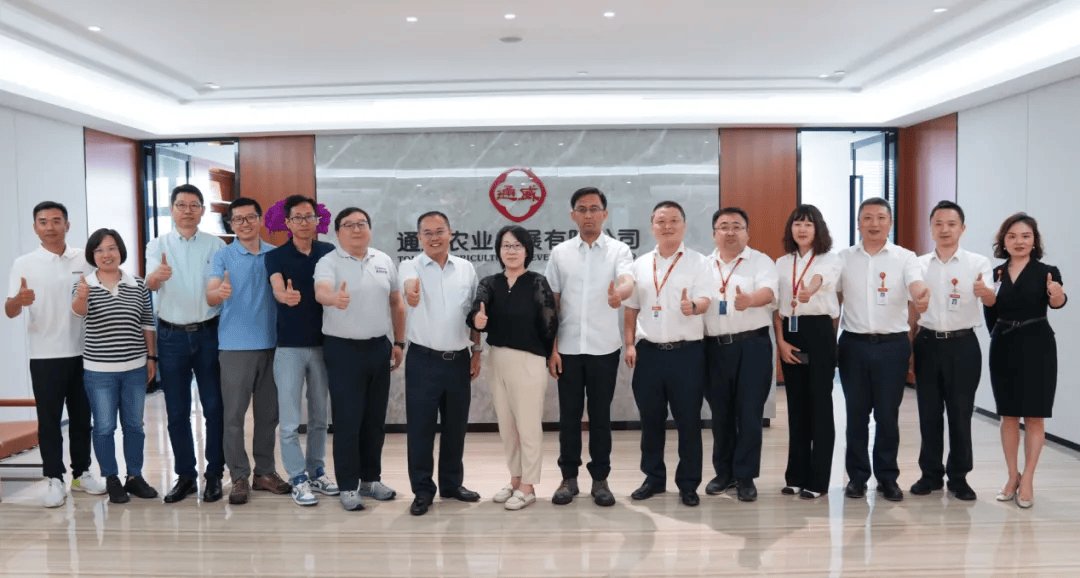 中国农科院饲料所饲料加工与质量安全创新团队首席薛敏一行莅临通威