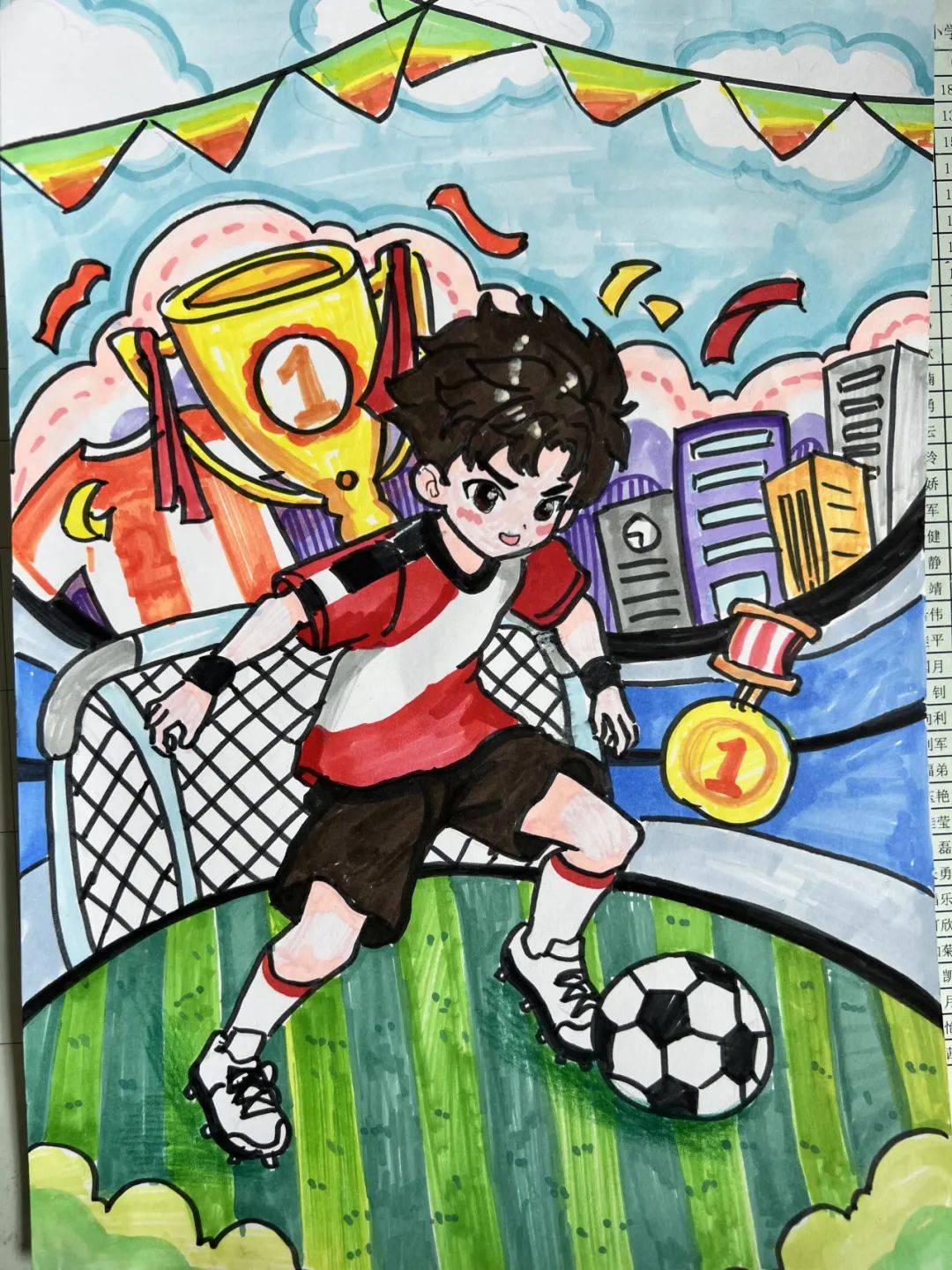 金钟小学:活力足球 筑梦未来