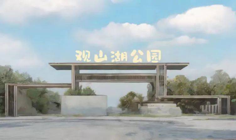 当贵马遇上"爽眼" | 一眼望去皆是绿_公园_贵阳_休闲