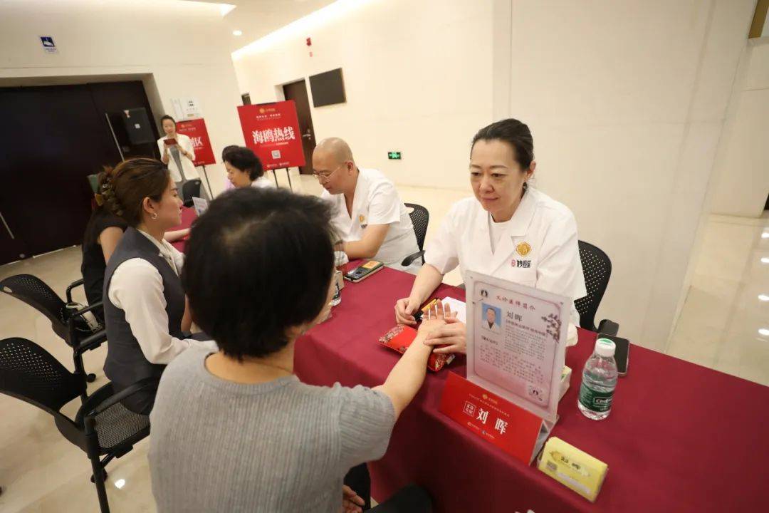 北京白塔寺药店连锁有限公司总经理张洋告诉记者,琪卉妙应中医诊所