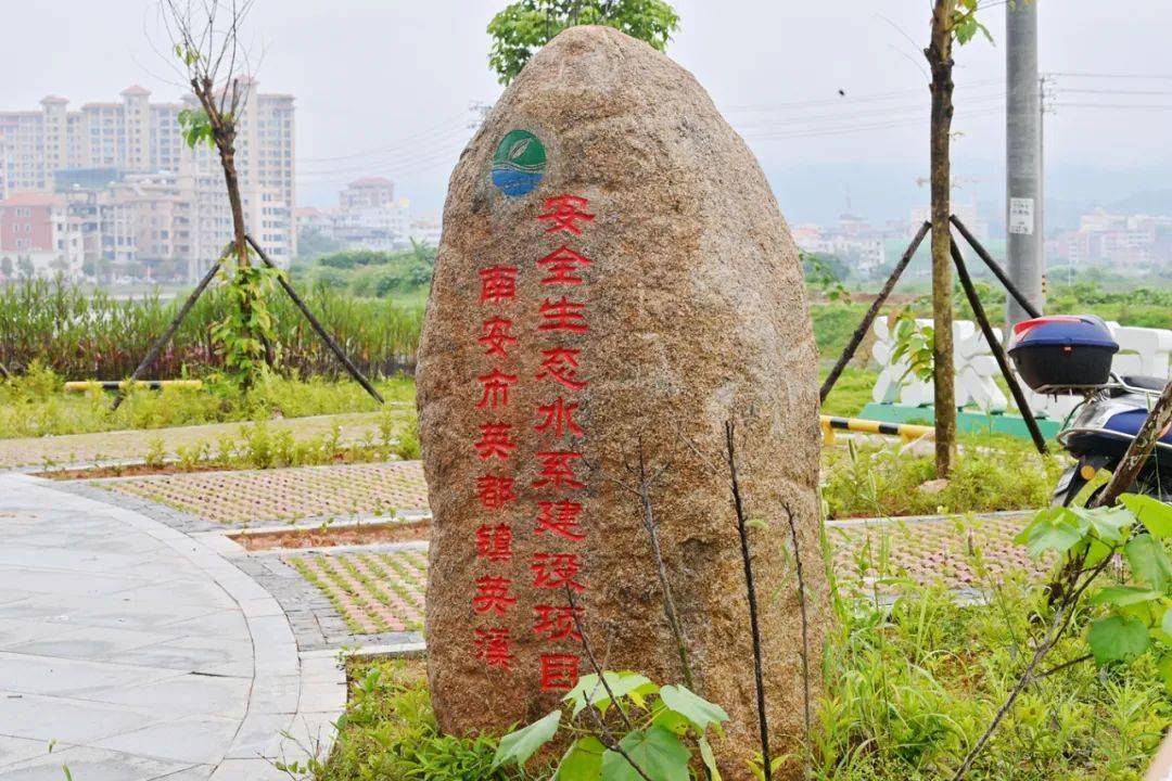总投资800多万元,配套建起了公园……_建设_英都_仑苍
