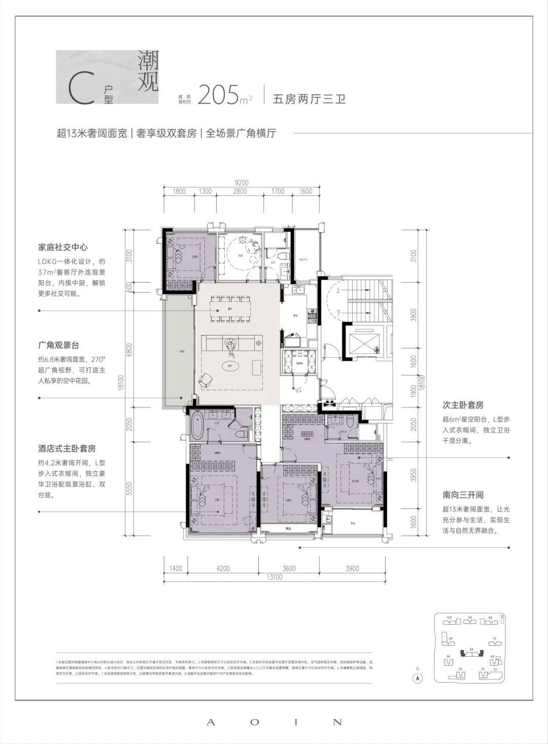 江河汇户型图图片