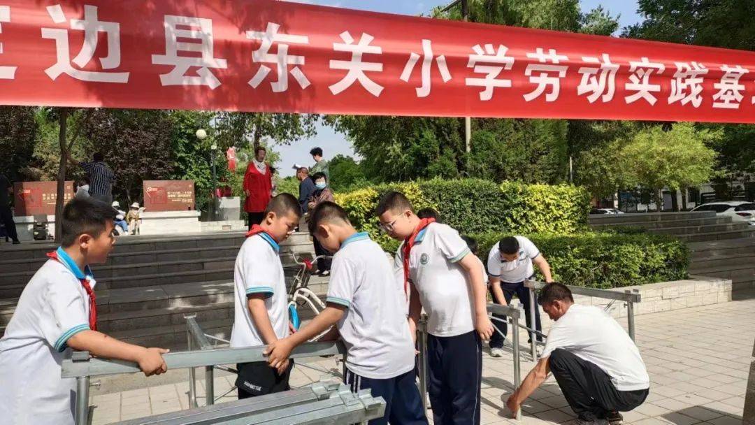 劳动至美乐享丰收——记定边县东关小学劳动实践基地"大丰收"暨蔬菜