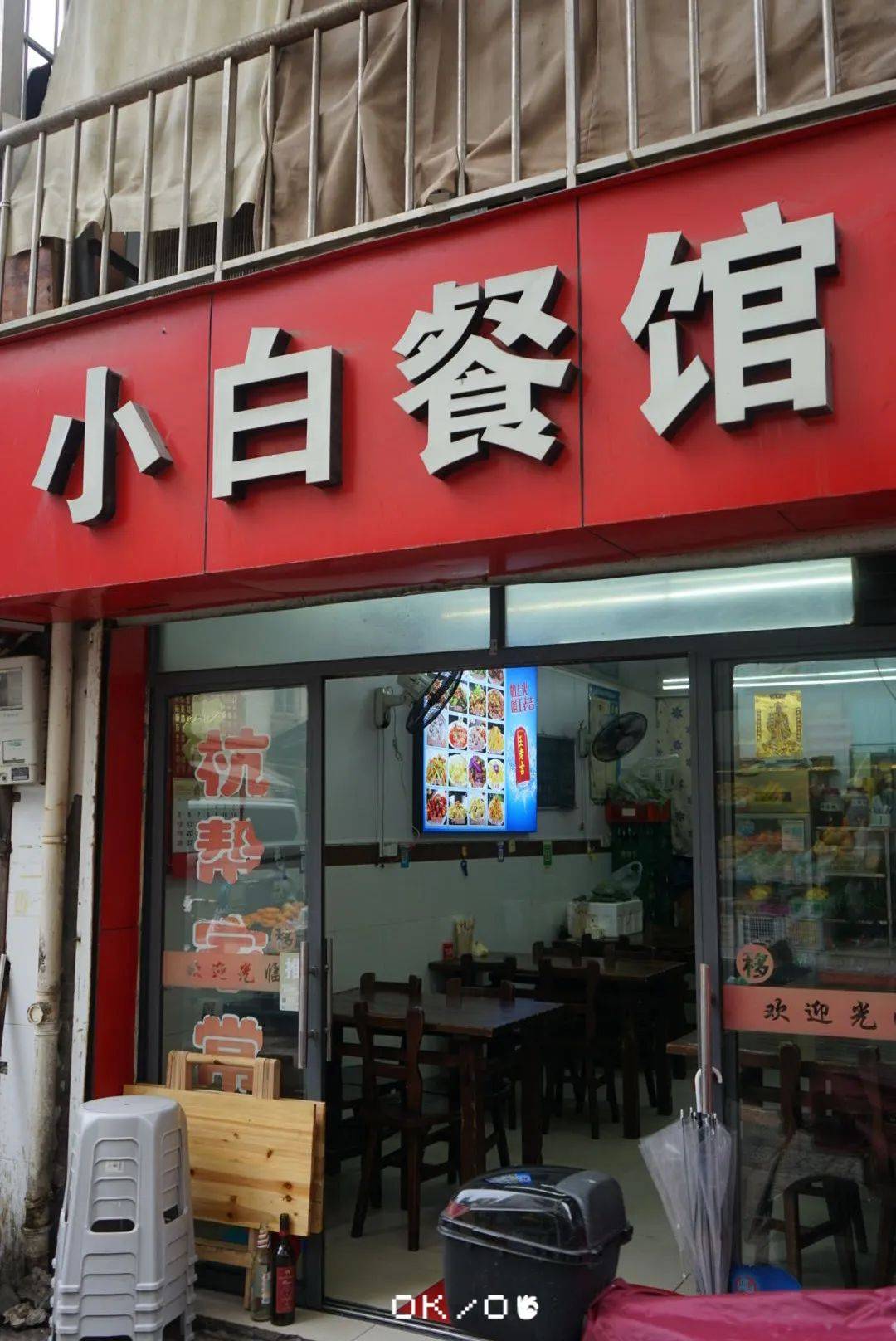 老板娘扎一个马尾,看着就是伶俐的人.