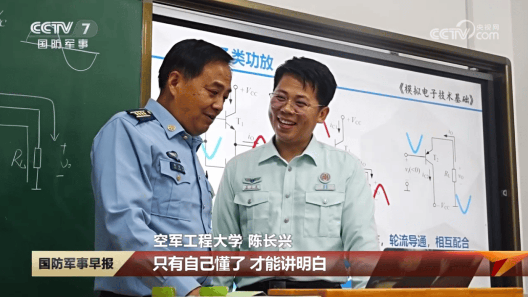 央视聚焦96 | 教员陈长兴:科研教学瞄准战斗力提升