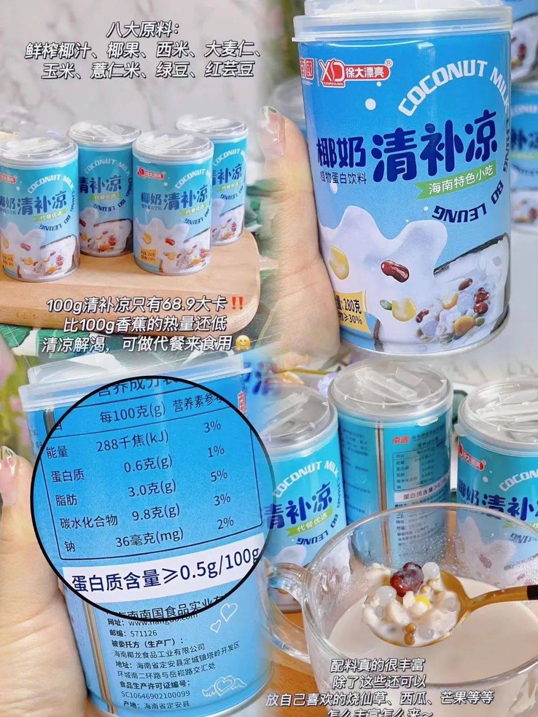 不知道大家有没有发现,夏天要比冬天热很多.