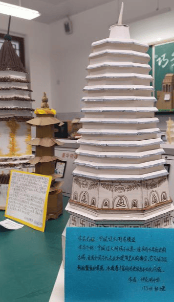 "双减"实践作业之历史文物模型制作活动