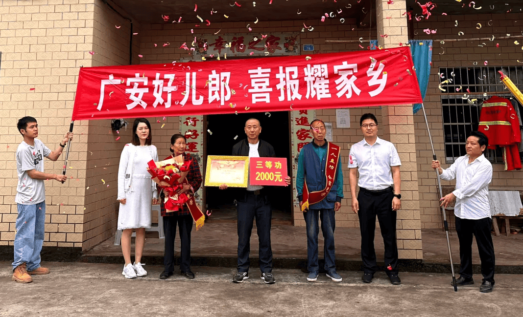 华蓥:传承红色基因 谱写鱼水深情