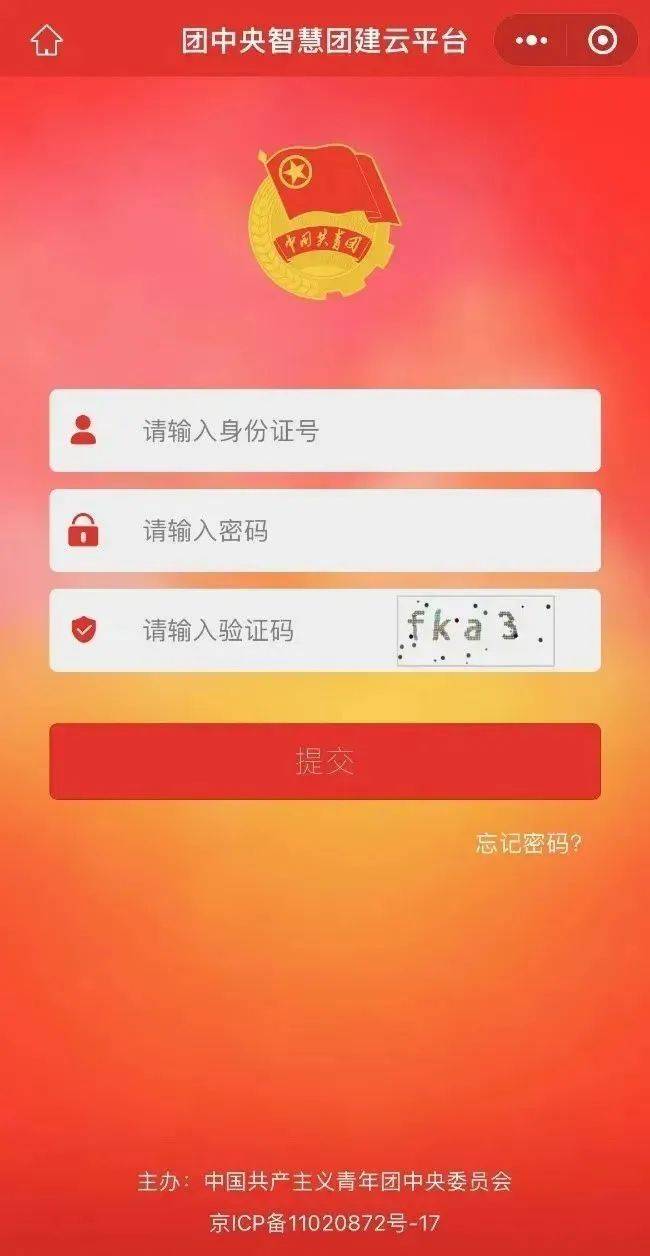 微信小程序文章列表的开发代码_微信小程序开发代码大全_微信开发工具代码