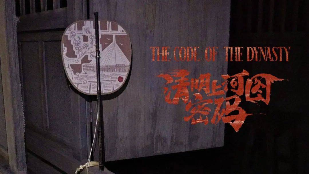 售价:68元/把佩于腰间的团扇,扇面可折叠收卷.