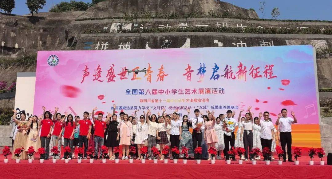 名师 名校 名校长⑤│走进竞力学校_教育_内江市_威远县