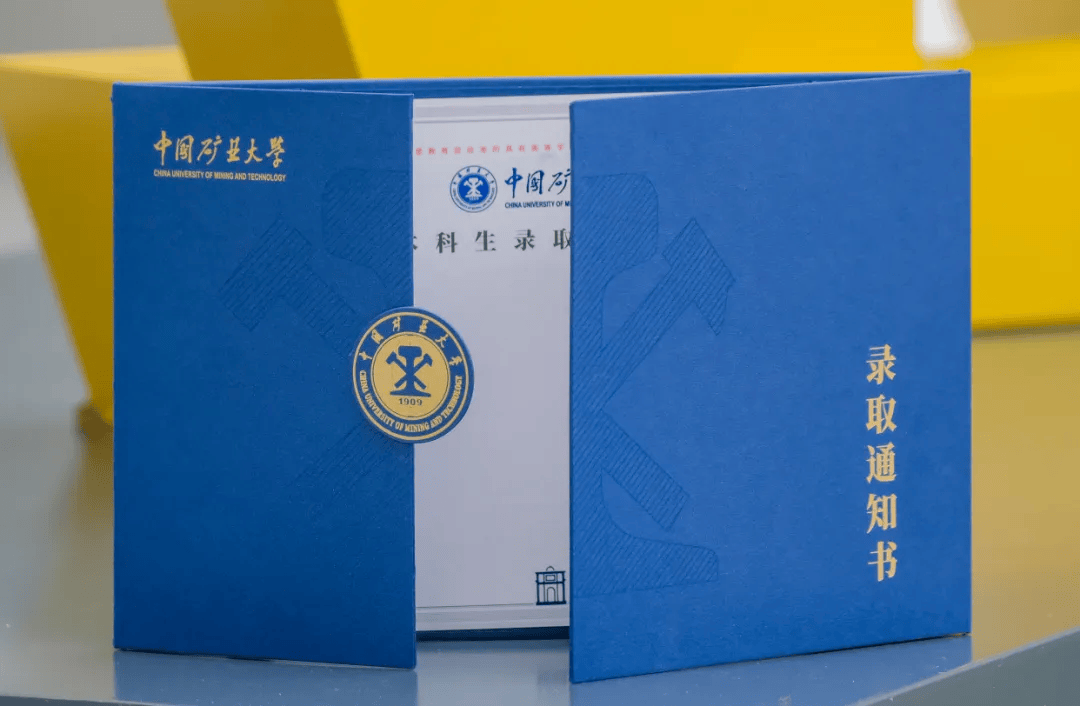 四川錄取分數2020_四川錄取分數線表2020_2024年四川大學錄取分數線（所有專業分數線一覽表公布）