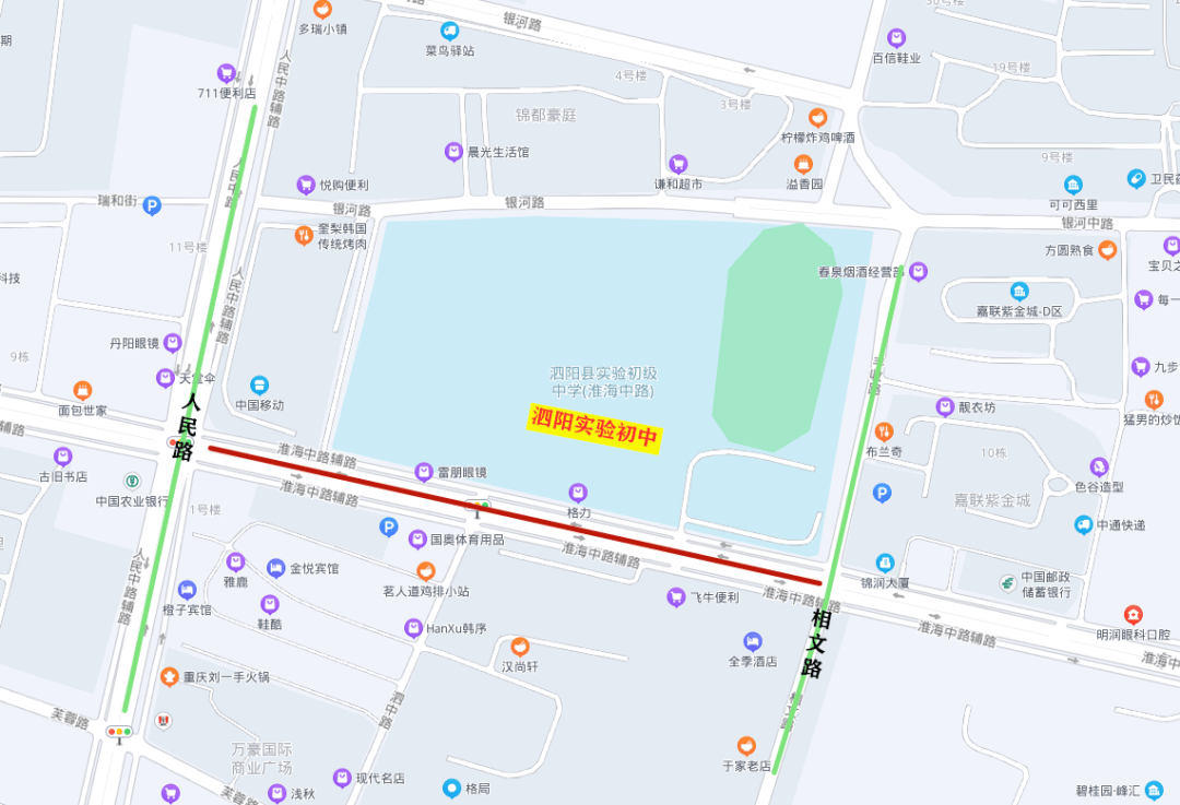 致远中学繁荣路校区:致远中学南大门前,东至市民西道路口,西至繁荣路