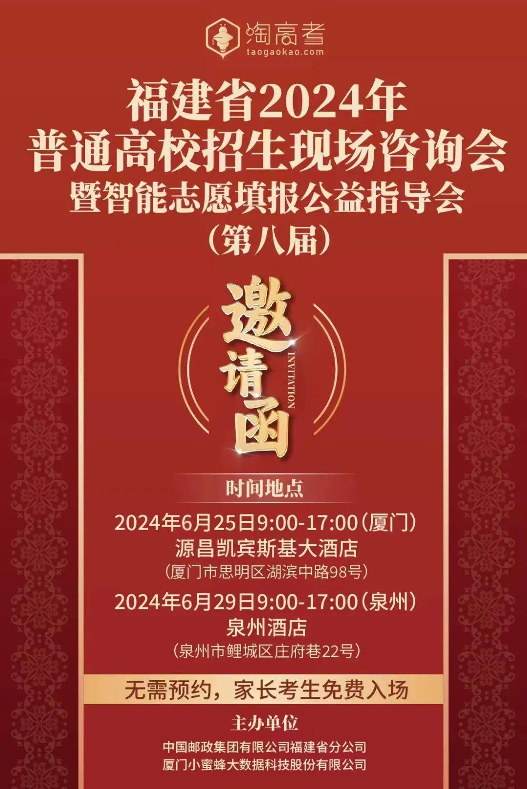 广东读大专哪个好_广东大专那个好_广东最好的大专