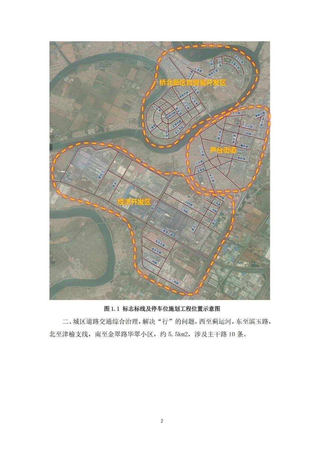 苍梧新县城交通规划图图片