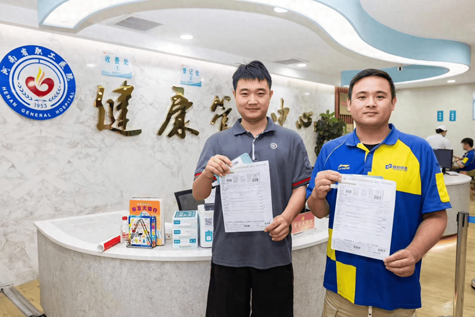 5万份免费体检暖"新"更暖心