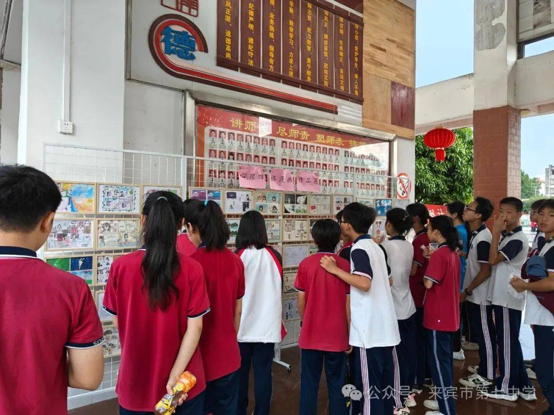 助力成长——兴宾区各校心理健康教育活动月精彩纷呈_情绪_来宾市