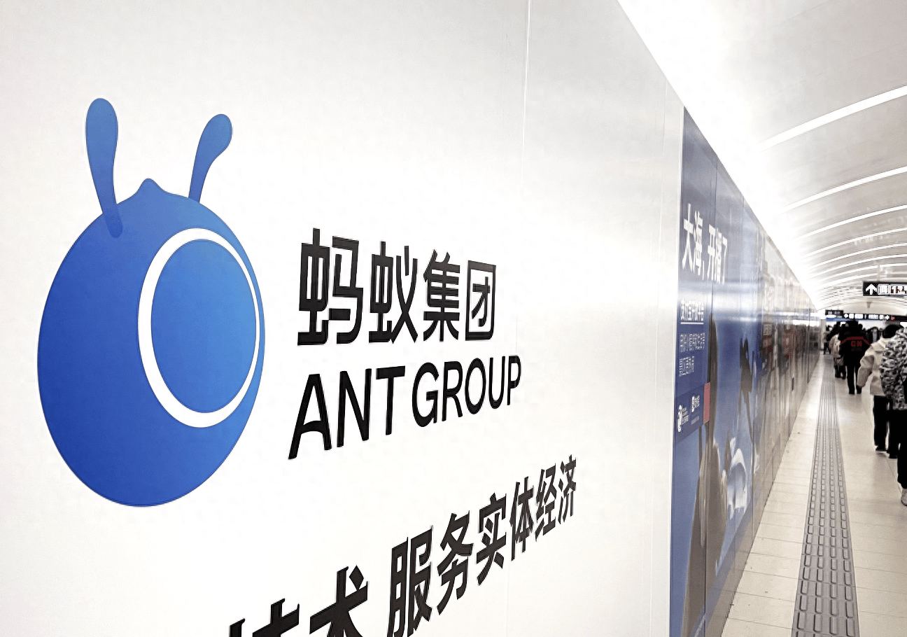 蚂蚁数科确认独立运营赵闻飙出任CEO_搜狐网