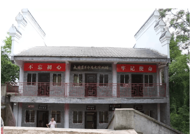 【庆祝新中国成立75周年征文】川东"小延安"‖彭明凯