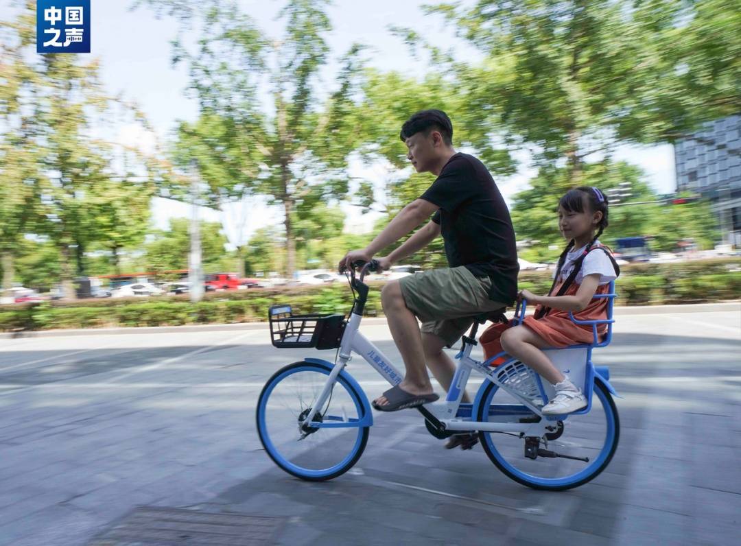 共享单车儿童座椅热销!小心,有风险!