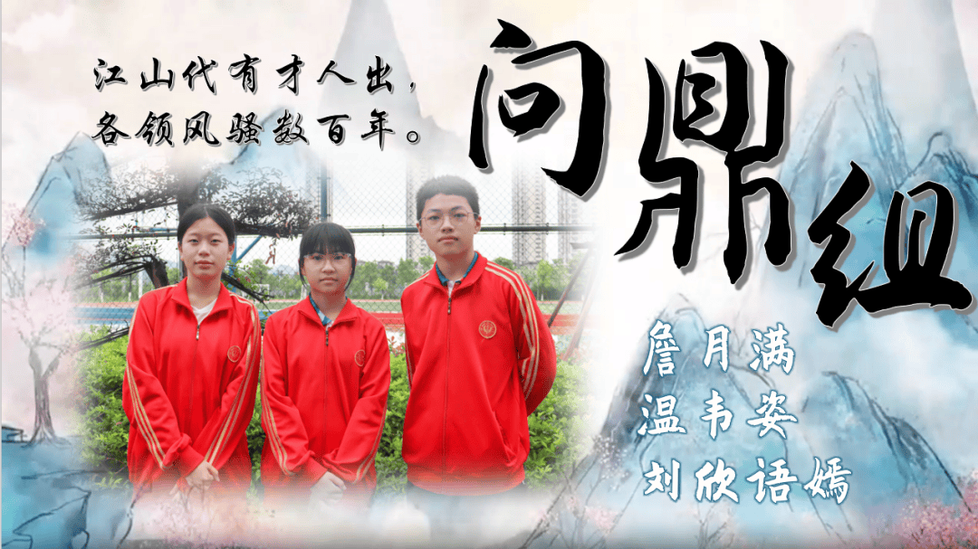 活动预告|柳州铁一中学(初中部)教育集团崇远中学雄鹰支队第二届"扶轮