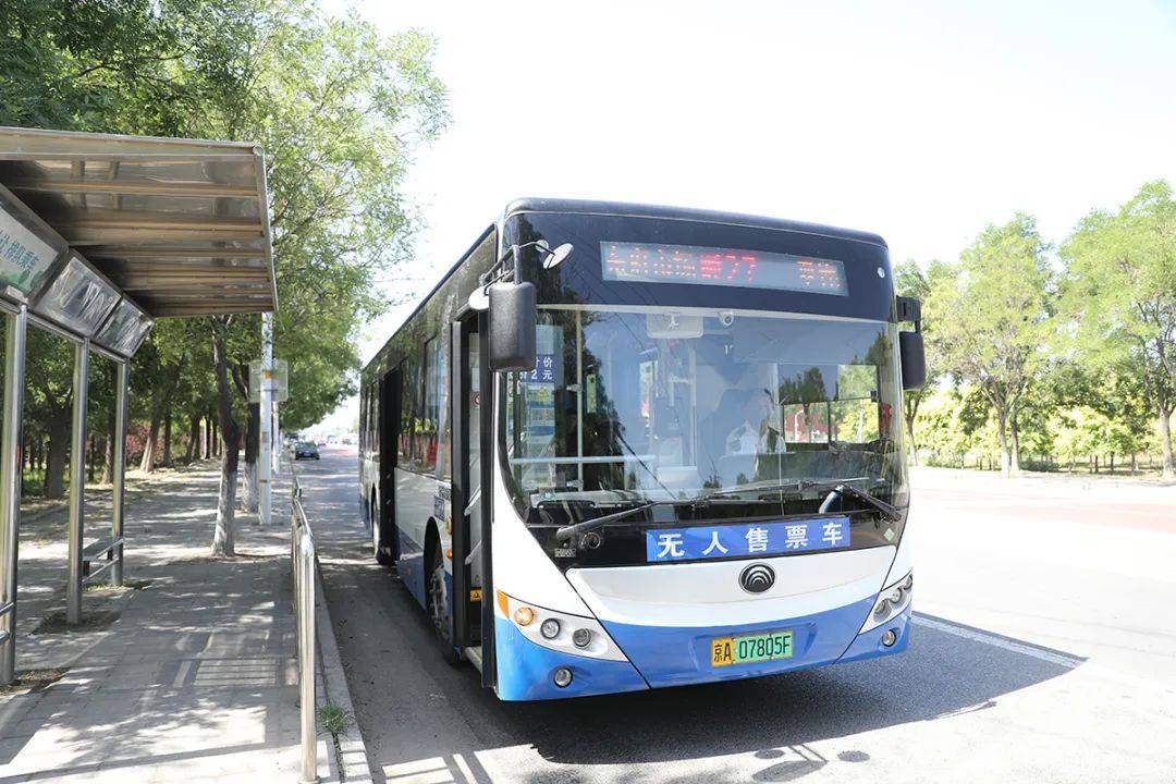 【提示】顺义新增1条临时接驳线路,4条公交线路临时调整