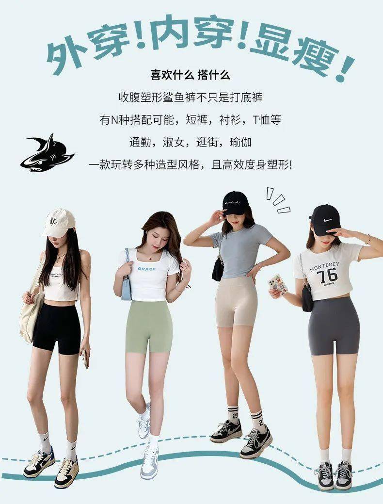 49元3条 | 这条3合1"冰冰"安全裤,让你告别闷汗"蒸笼感",女生夏天必备
