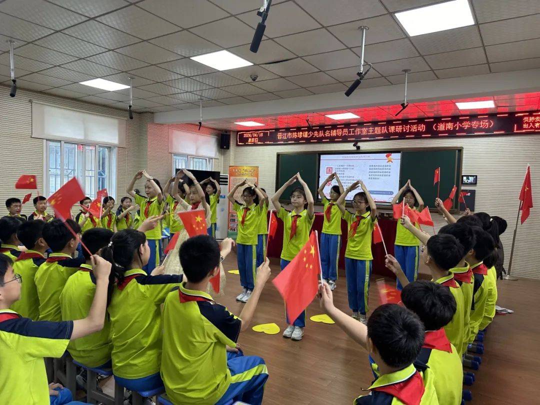 考,每次碰撞有所收获,不断擦亮晋江少先队的底色,当好"红领巾"引路人