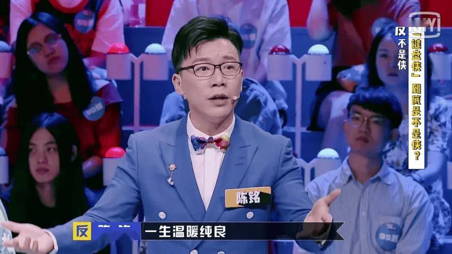 10年后,为《奇葩说》默哀