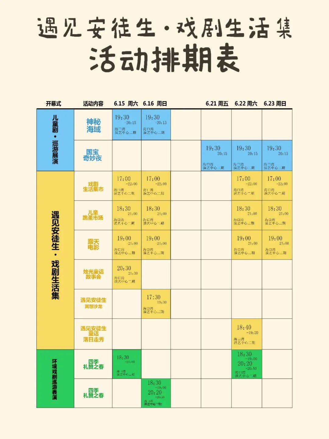 来源:苔世界mossworld微信公众号长按图片识别二维码关注海口广播电视