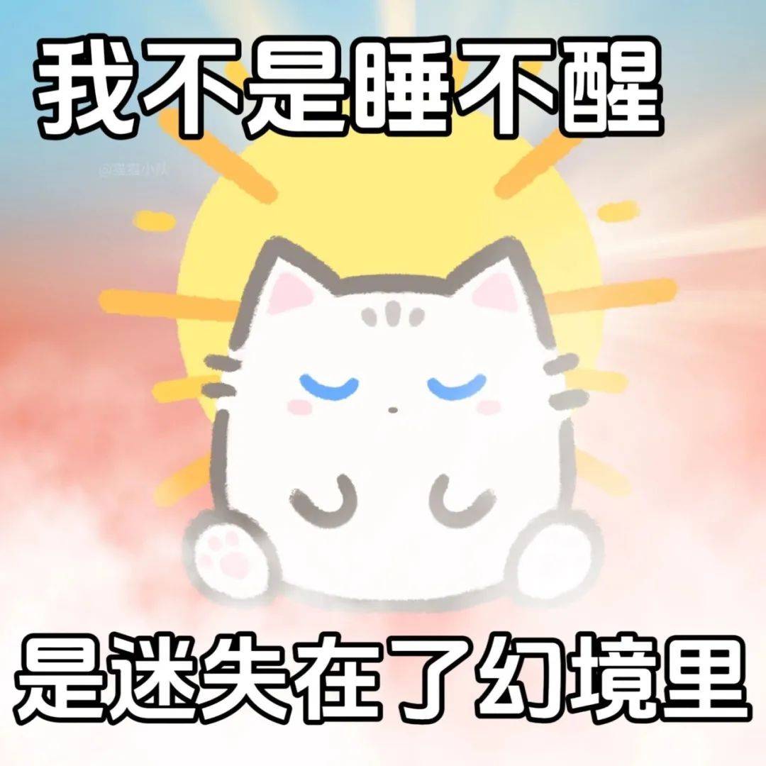 实用聊天斗图表情包