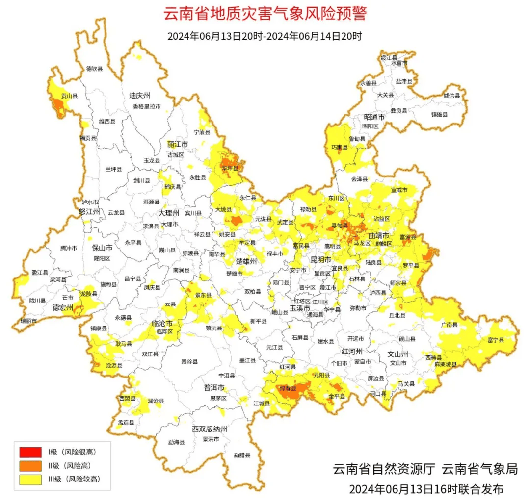 东川车祸最新图片