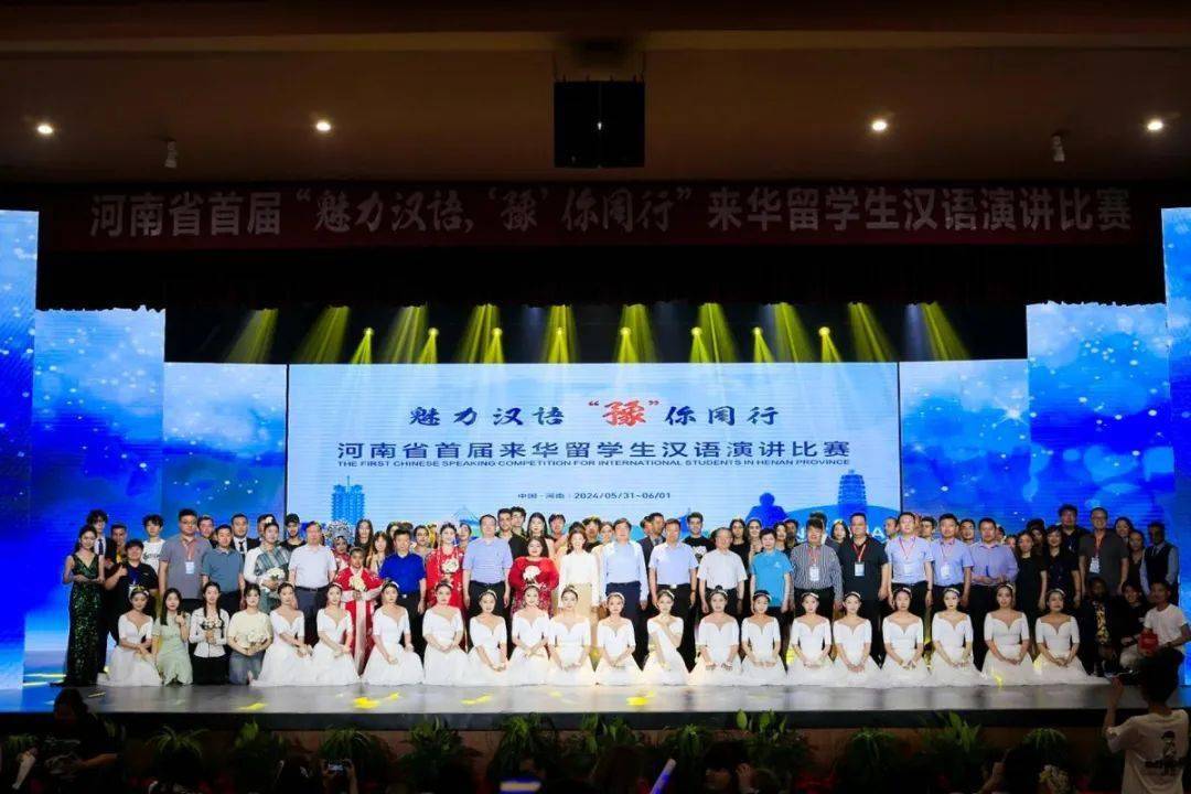 这群来豫留学生真中!