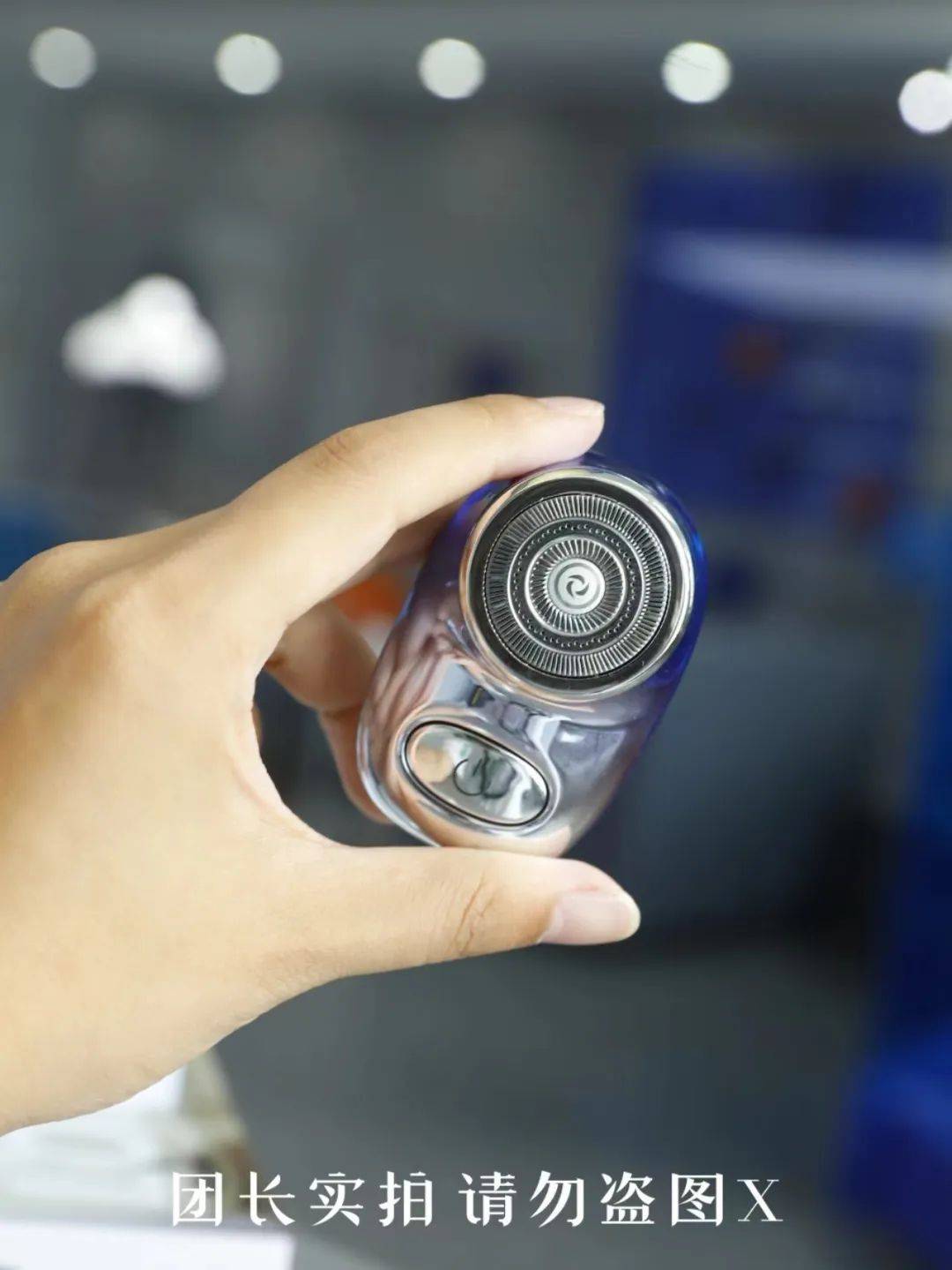 【merice便携式迷你剃须刀】39.9元!