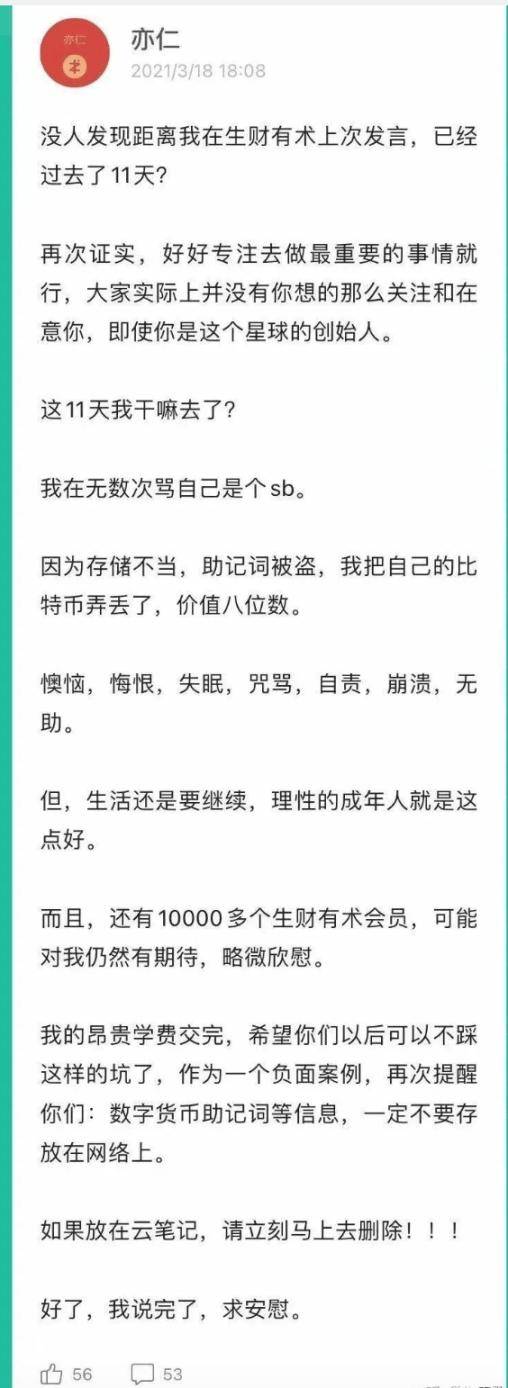 钱包隐私怎么设置_Bitpie钱包下载地址的隐私保护与安全性_钱包隐私密码怎么取消